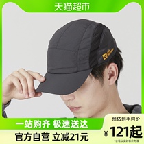 Wolf Claw Hat Men and women Co-outdoor Sports Casual Hat Sunhat Duck Tongue Cap 1911511