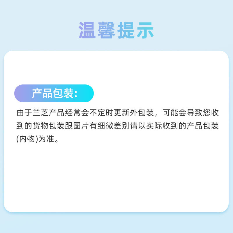  天猫超市面部护理套装