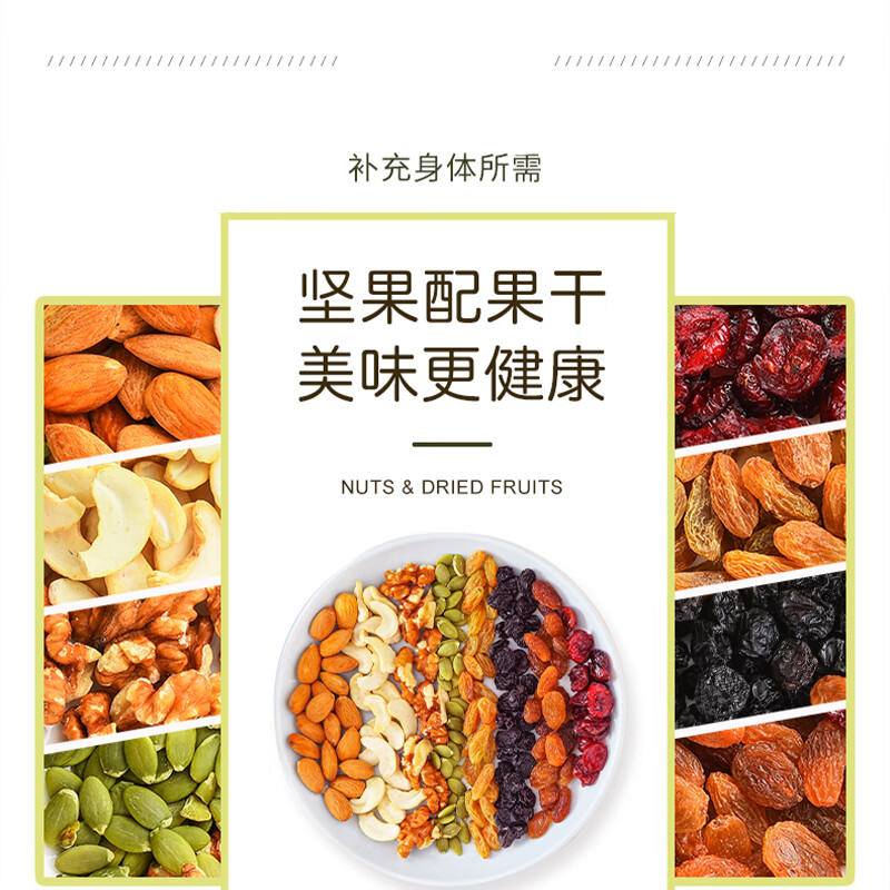 憨豆熊混合果仁每日坚果412g罐装坚果炒货儿童孕妇零食大礼包