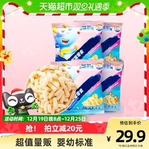 Small deer Blue and blue baby Buff bar baby with baby snacks finger puff for children casual 21gX4 bag