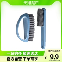 houya brush suit cleaning brush shoe brushed laundry brush multifunction home long handle small plate brushed kitchen brush 2 only fit