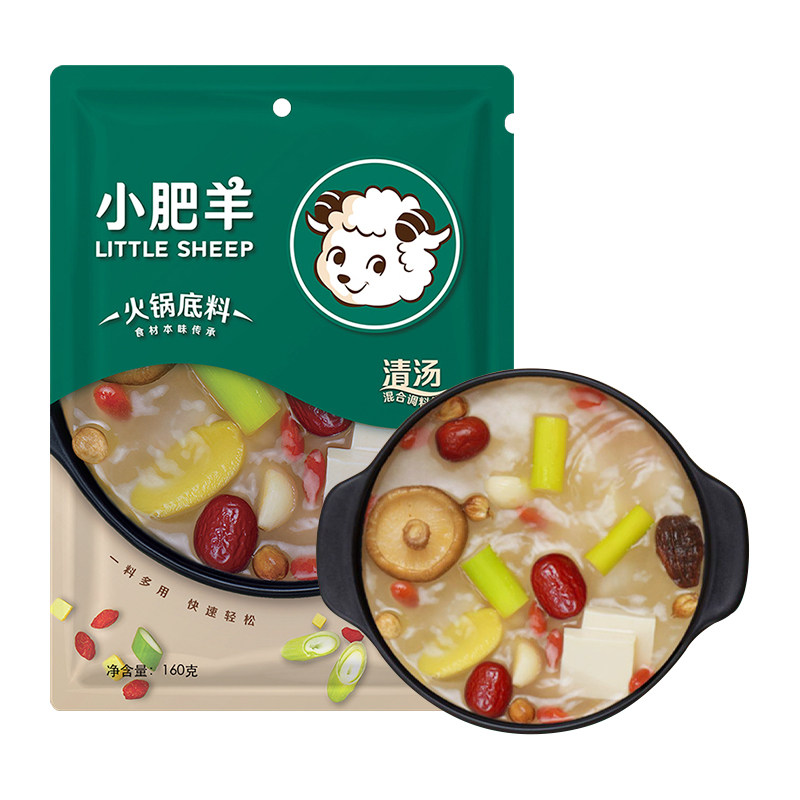 小肥羊火锅底料清汤菌汤不辣骨汤涮羊肉煲汤炖菜肉汤料调味料,淘宝优惠券,粉丝福利购,淘宝优惠卷
