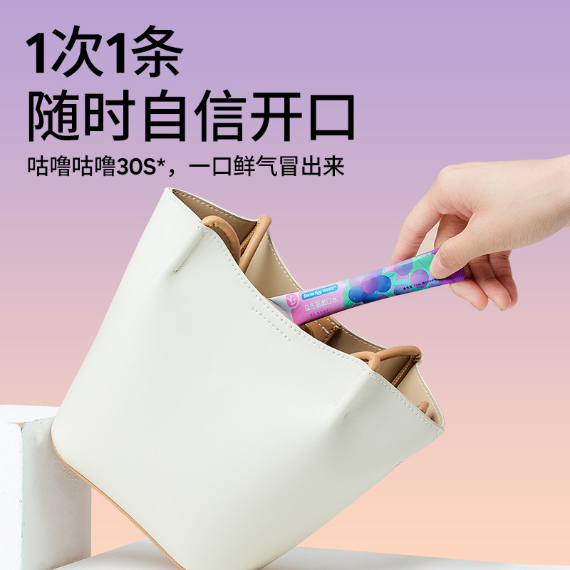  天猫超市口腔健康