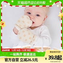 Baby gloves 0-1-year-old newborn baby anti-face protective hand winter sleeping antifreeze infant warm autumn and winter