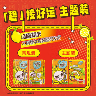 屈臣氏碧泉鸭屎香柠檬茶补充维C250ml*12盒