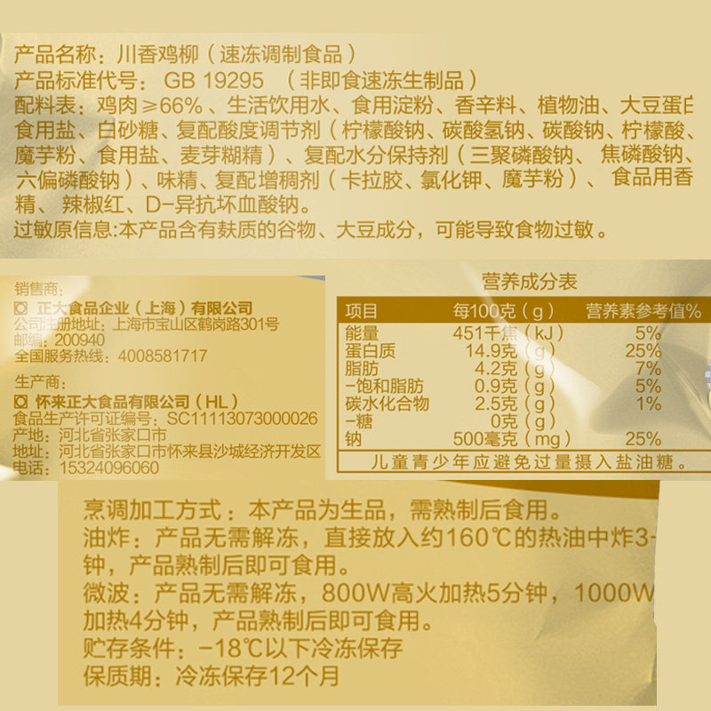 图 5