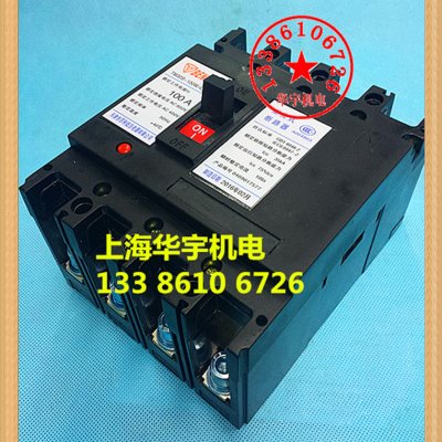 新塑壳断路器TM30S100W4300空气开关100A80A60A50A40A30促-图0