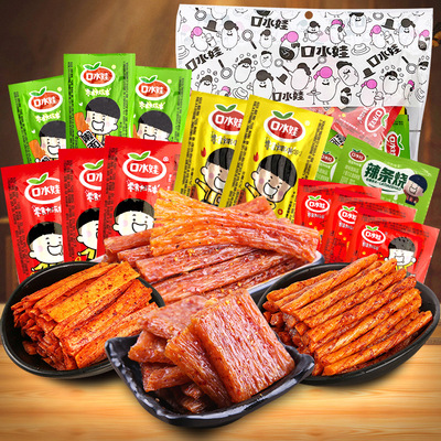 口水娃袋辣条组合礼包