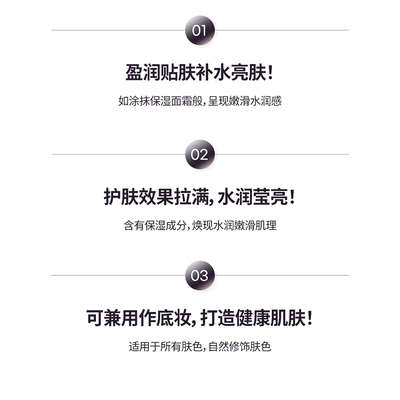 goodal果达儿焕彩提亮面霜