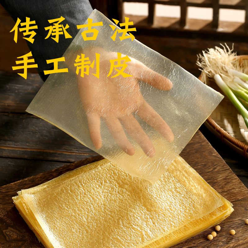 伴晓仙蝉翼薄款头层豆皮干货纯手工大千张农家油豆皮凉拌火锅食材,淘宝优惠券,粉丝福利购,淘宝优惠卷
