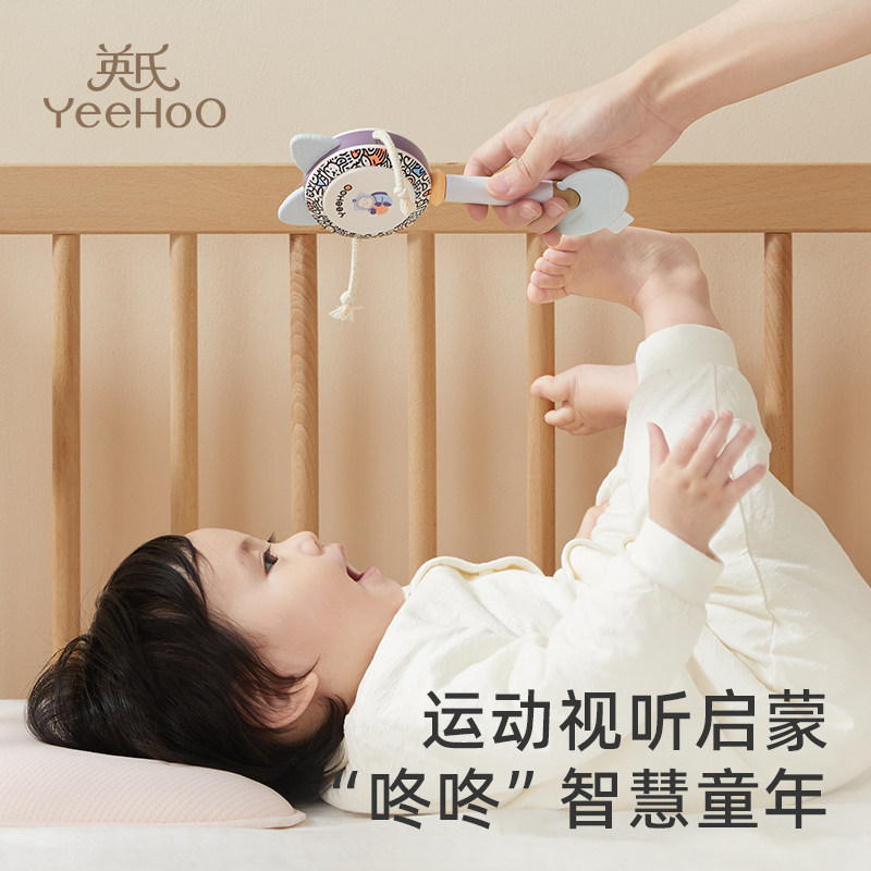 英氏拨浪鼓新生儿玩具礼盒装婴儿礼物可啃咬牙胶手摇铃宝宝玩具,淘宝优惠券,粉丝福利购,淘宝优惠卷