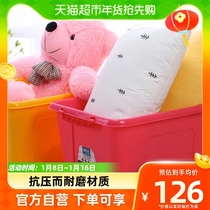 Tea flower 58L thickened large number with pulley finishing box mildew-proof and moisture-proof car containing box colour random single loading