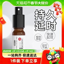 Unique Love Time-lapse Spray Male Supplies Indian Persistent God Oil Spray Extended Without Shooting Delayed Adult Spice