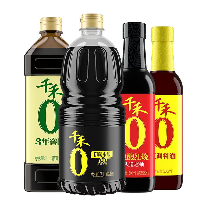 千禾0添加酱油醋料酒组合1.28L+1L+500ml*2厨房调料炒菜凉拌红烧-图0