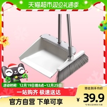 Baojia clean sweep of the dustpan suit combined broom home sweeping toilet sweeping deity to scrape the water without sticking to the hair