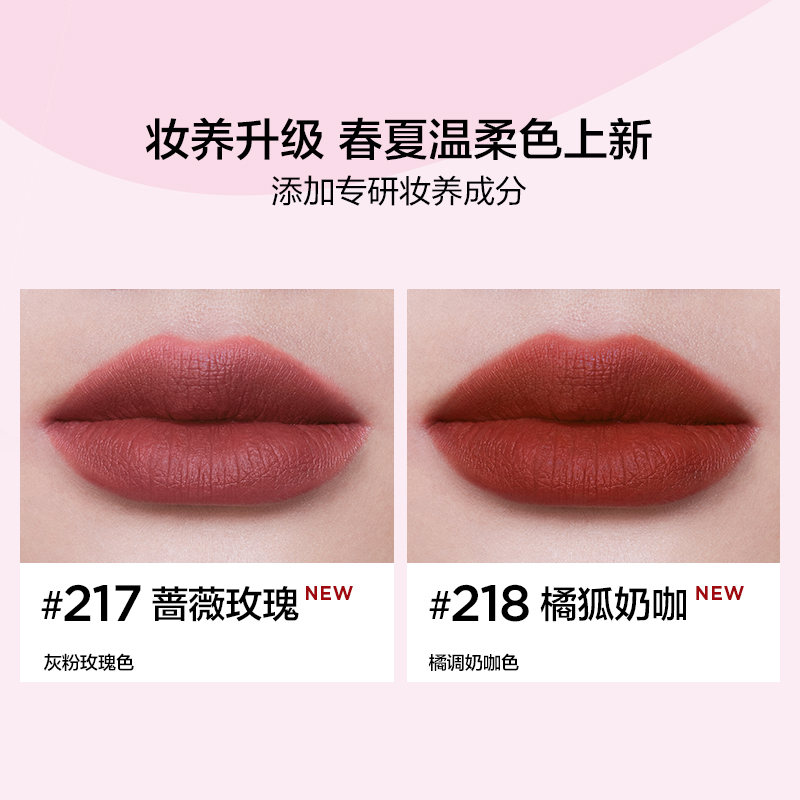 完美日记锁色薄纱野豹名片唇釉唇纱轻薄柔雾哑光口红显白名片唇纱