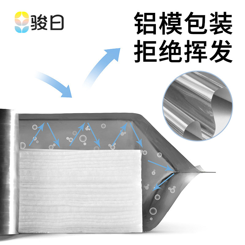 包邮酒精卫生湿巾家庭装杀菌清洁卫生大号带盖湿纸巾,淘宝优惠券,粉丝福利购,淘宝优惠卷