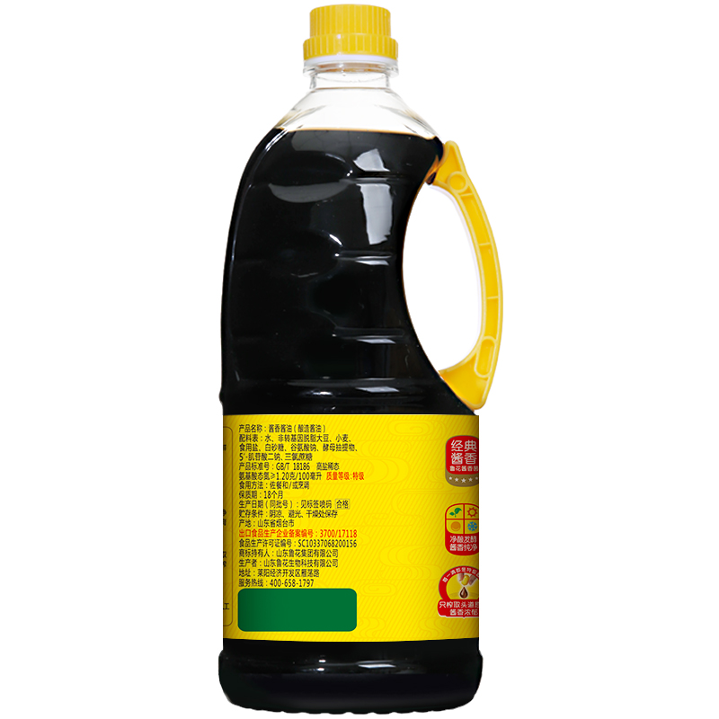 【返13猫超卡】鲁花自然鲜酱香酱油1.8Lx2