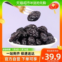 Daily special sale of buildings Lansilk Road Xinjiang Simegan 500g boxes of special produce fruits dried large plum candied fruit snacks