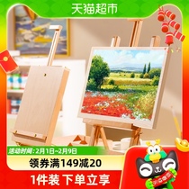 Desktop drawing frame Desktop drawing board Art Raw Special 4k Folding Portable Beginner Wooden Sketching Tool Suit