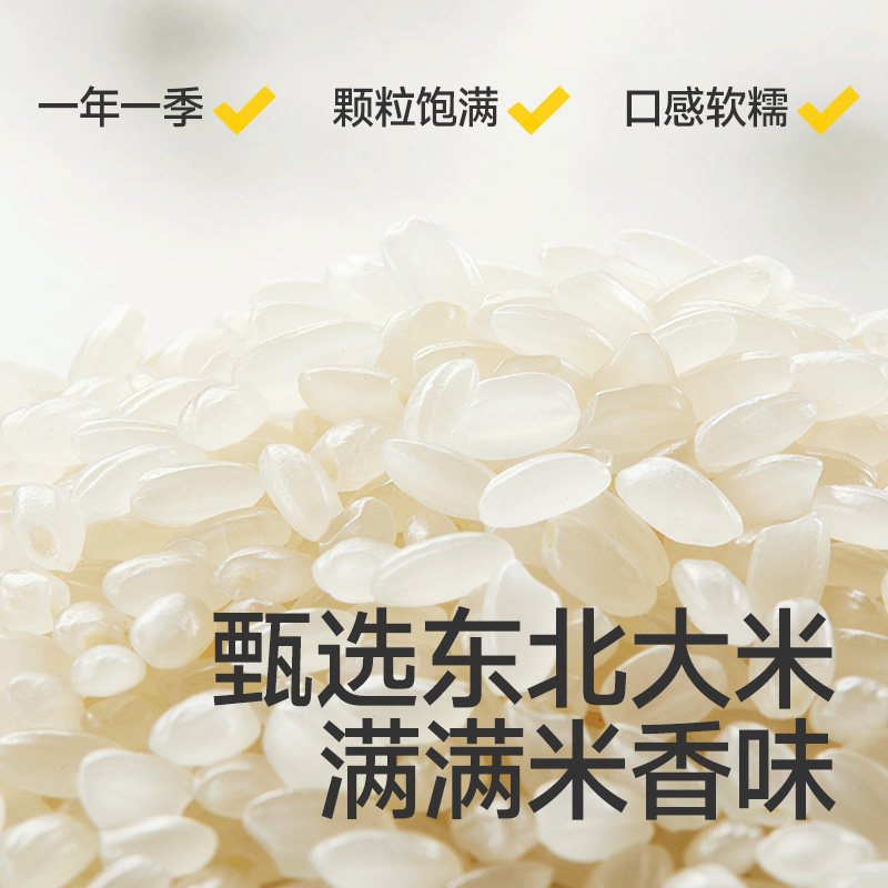 秋田满满婴幼儿手指泡芙条无添加白砂糖宝宝零食辅食营养儿童饼干,淘宝优惠券,粉丝福利购,淘宝优惠卷