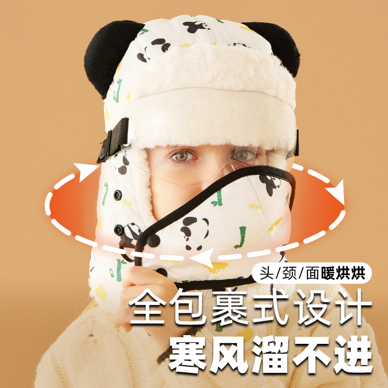 一件包邮！牧萌儿童帽子秋冬新款男孩女孩防风棉帽男童宝宝雷锋帽
