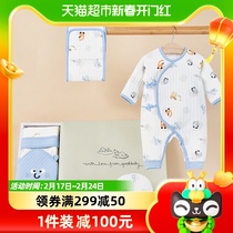 GB Good Kids Newborn Baby Gift Boxes Warm Ginger Antibacterial Fabric Clips Cotton Spring Autumn Warm 8 Pieces A Baby Gift
