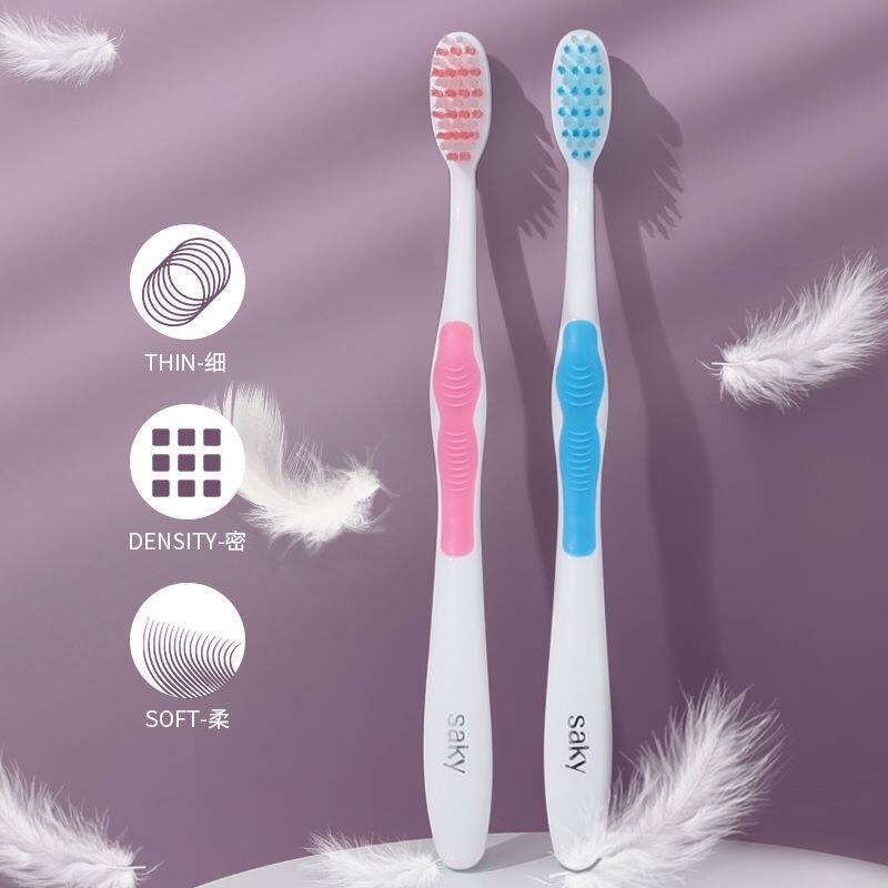 舒客成人牙刷圆头刷头护龈柔软高密家用旅行牙刷1支装男女士情侣