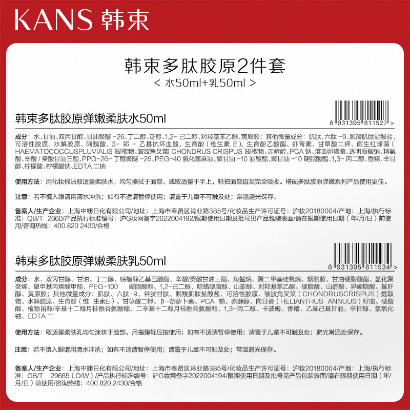  天猫超市面部护理套装