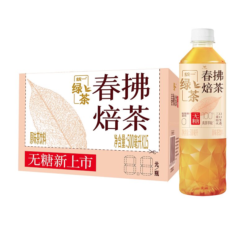 统一无糖春拂焙茶茶饮料500ml*15瓶0脂整箱