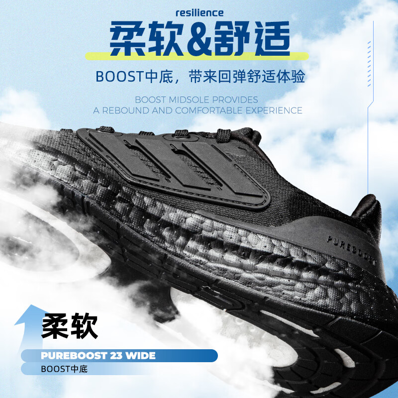 adidas阿迪达斯男鞋女鞋中性情侣PUREBOOST23运动跑步鞋IF4840-图0