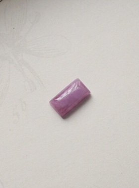 香芋紫舒俱来苏纪石冰透戒指吊坠