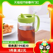 Tea Flower Oil Pot Glass Kitchen Anti-Leak Home Oil Bottle Vinegar Jug Vinegar Bottle Sauce Jar 550ML Color Random