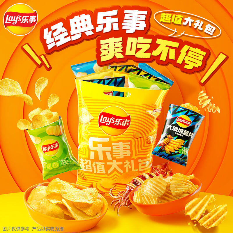 Lay’s/乐事薯片超值大礼包400g×1包零食小吃送礼解馋露营分享