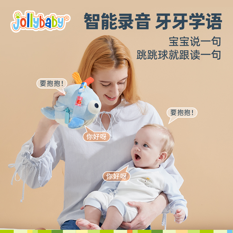 jollybaby音乐跳跳球宝宝哄娃神器跳跳猪学说话会唱歌婴儿玩具0-1 - 图1