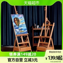 Drawing Frame Drawing Board Fine Arts Students Drawer oil painting Shelf Sketching Board Beech Wood Foldable 4K Children Painting Suit