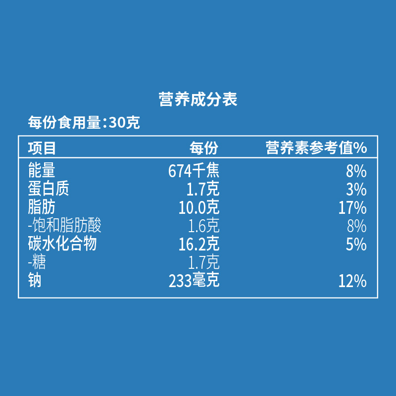 Lay’s/乐事薯片意大利香浓红烩味135g×1袋小吃食品凑单零食-图3