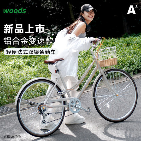 Xiaolin алюминиевый сплав модный ретро велосипед для отдыха