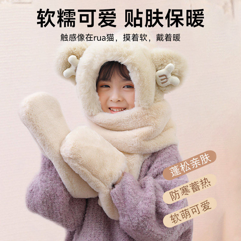 下拉享优惠】可爱毛绒女童小熊帽子连帽围巾一体防风防寒加厚保暖,淘宝优惠券,粉丝福利购,淘宝优惠卷