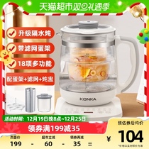 Kangjia Health Preservation Pot 1 8L Boiling Kettle Cook Tea Machine Water-Stop Saucepan Cooking Teapot Office Electric Teapot