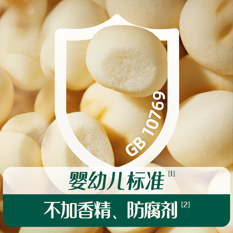 英氏小小馒头牛奶味蛋黄味小软饼宝宝辅食磨牙饼干儿童零食