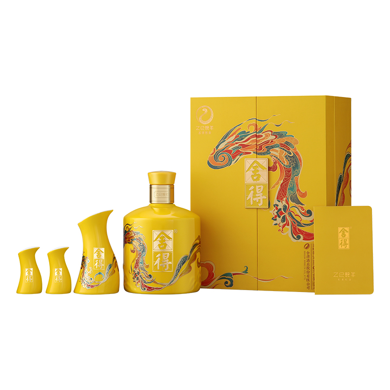 舍得白酒蛇年生肖54度518ml礼盒装浓香型过年货节日庆典送礼收藏