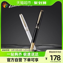 Picasso pen 957 gift box suit for men and women Commercial office Signature pen delivery for elementary school students to practice the word delivery