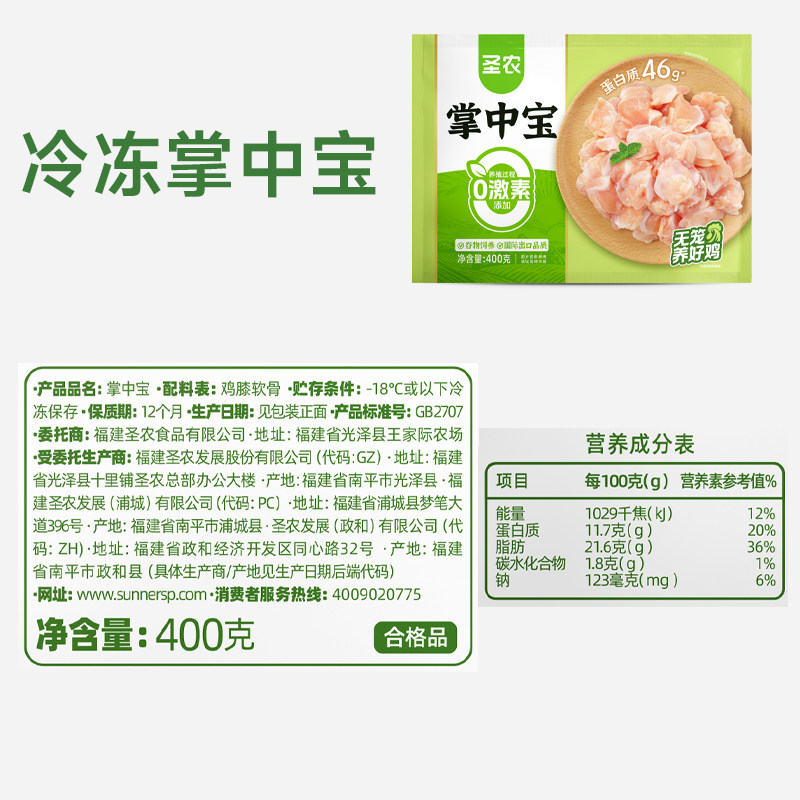 图 2