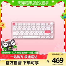 Dahl YouXiaomangSugar Mechanical Keyboard Girls Office Z82 Cable Wireless Bluetooth typing Home Tablet