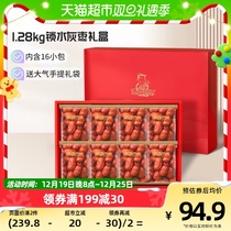 South Xinjiang Bang Lean Enjoy Grey Date Gift Box Xinjiang and Tian Zi date 1 28kg Independent small bag over the festival to be delivered