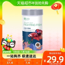yee bucket fish feed fish food small grain tropical fish food light corfish hopper fish traffic light small ornamental fish grain