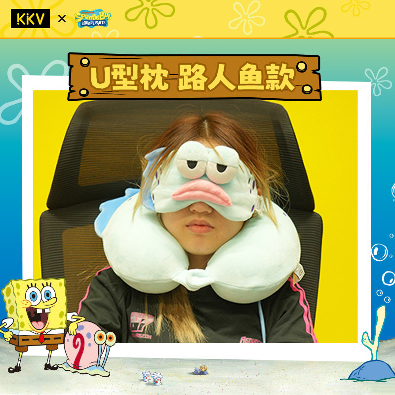 顺丰KKV海绵宝宝形象授权U型枕头枕腰靠柔软舒适护颈枕可爱卡通,淘宝优惠券,粉丝福利购,淘宝优惠卷