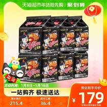 South Korea Imports Samyang Three Nourishing Turkey Noodles 140g * 30 Bag Night Instant noodles Instant Noodles Instant Noodles