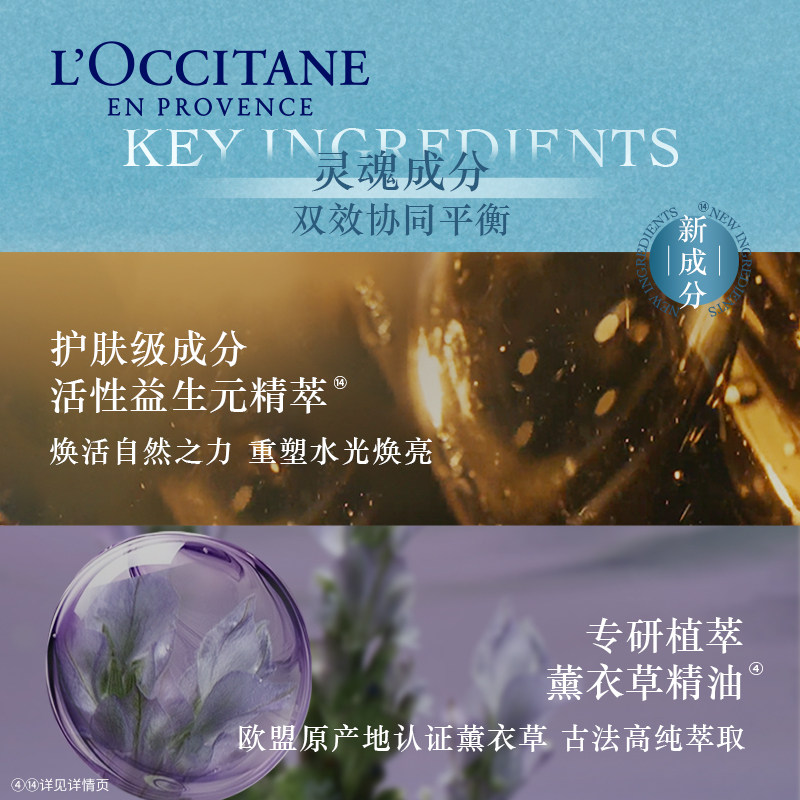 【加量不加价】欧舒丹平衡强韧洗发水合集洗头水控油家庭装伴手礼